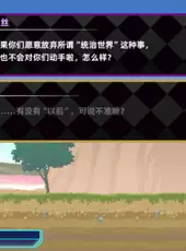 The Legend of Dark Witch Episode 4