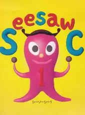 SeesawC 1