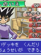 Duel Masters 2: Invincible Advance
