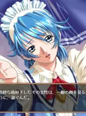Ikinari Happy Bell