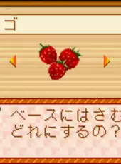 Twin Series Vol. 5: Wan-wan Meitantei EX + Mahou no Kuni no Cake-ya-san Monogatari