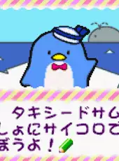 Sanrio Puroland: All-Characters