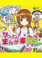 Let's Mangaka DS Style