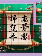 Master of Pieces Jigsaw Puzzle: Chinese New Year