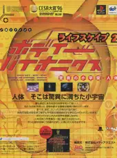 Lifescape 2: Bodybionics