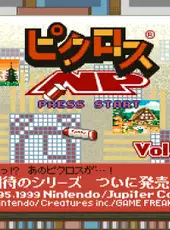 Picross NP Vol. 1