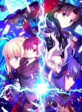 Fate/Hollow Ataraxia Remastered