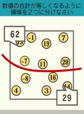 Minna de kitaeru Zen-nou training