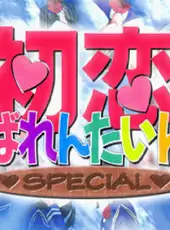 Hatsukoi Valentine Special