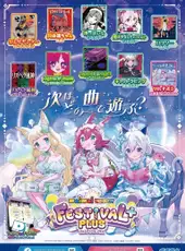 Maimai DX Festival Plus