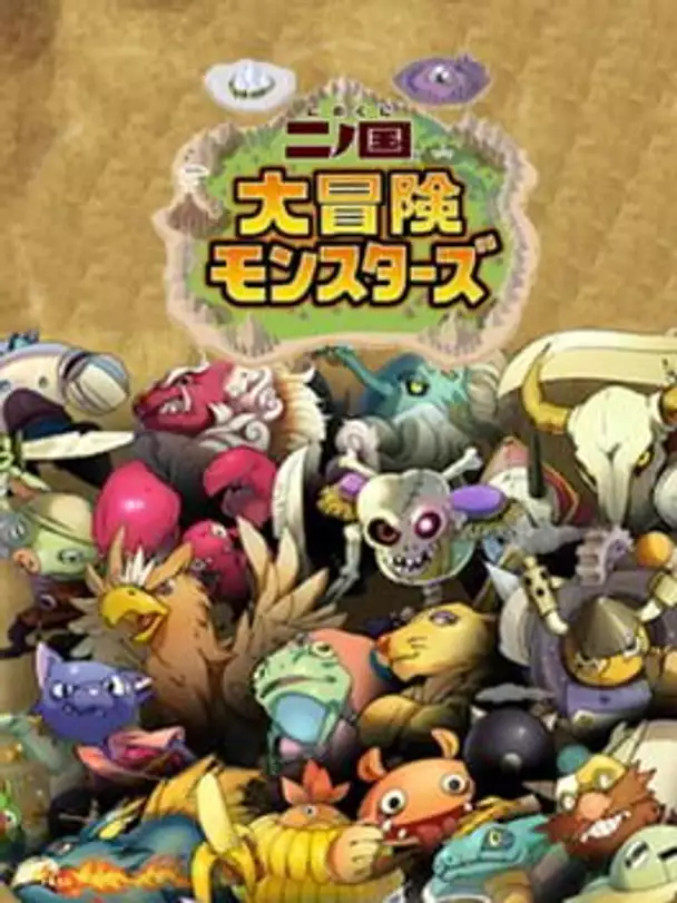 Ni no Kuni: Daibouken Monsters