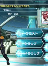 Phantasy Star Online 2 es