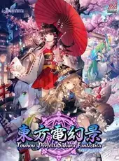Touhou Perfect Sakura Fantastica