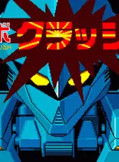 Robo Crush