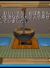 CG Mukashi Banashi: Jiisan 2-do Bikkuri!!