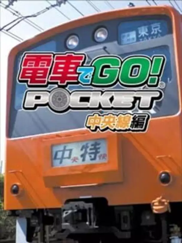 Densha de Go! Pocket: Chuuousen-hen