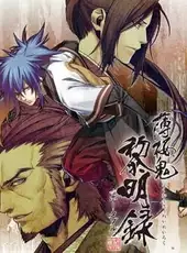 Hakuoki Reimeiroku Portable