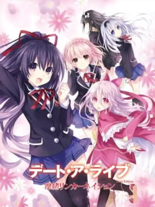 Date A Live Twin Edition: Rio Reincarnation - Limited Edition