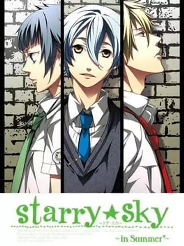 Starry Sky: in Summer