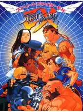 Street Fighter EX