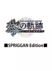 The Legend of Heroes: Kuro no Kiseki - Spriggan Edition