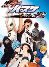 Kuroko no Basket: Kiseki no Game