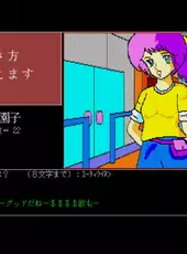 Kudokikata Oshiemasu