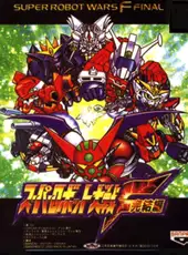 Super Robot Wars F Final