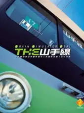 The Yamanote-sen: Train Simulator Real