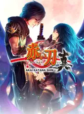 Akai Katana Shin
