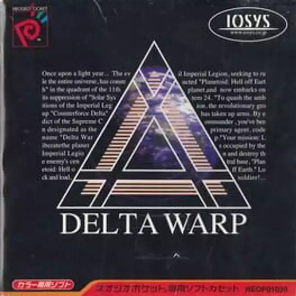 Delta Warp