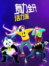 Just Dance: Vitality School