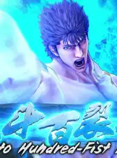 Fist of the North Star: Lost Paradise