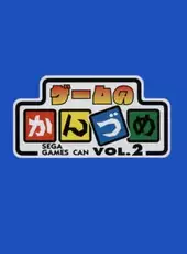 Game no Kanzume Vol. 2