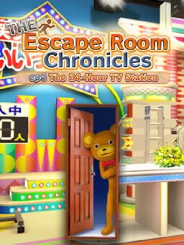 The Escape Room Chronicles ep 4: The 24-Hour TV Station