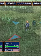 Asuncia: Matsue no Jubaku