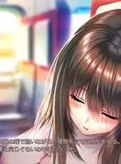 Amakano 2
