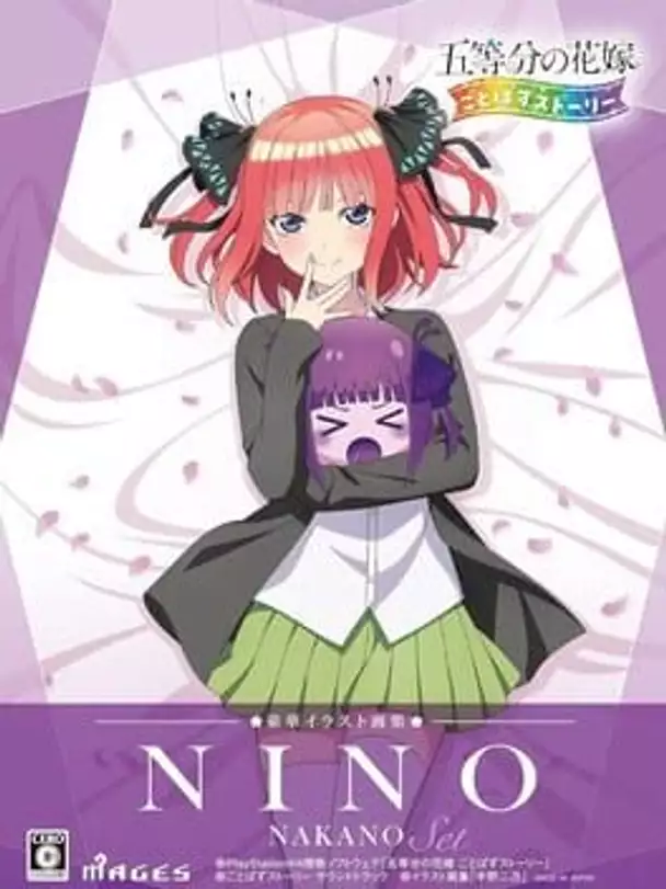 The Quintessential Quintuplets: Gotopazu Story - Nino Nakano Set