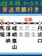 Densha de GO!