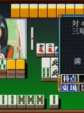 Super Real Mahjong P7