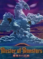 Master of Monsters: Mado-ou no Shiren