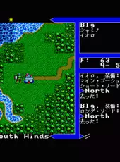 Ultima V: Warriors of Destiny