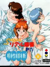 Super Real Mahjong PIV + Aishou Shindan