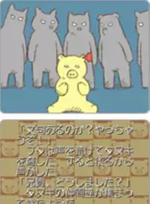 Knockout Peoples: Chotto Zankoku na Hakurankai