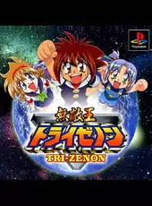 Muteki-Oh Tri-Zenon