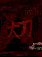 Daikatana