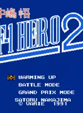 Nakajima Satoru: F-1 Hero 2