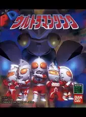 PD Ultraman Link