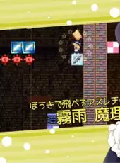 Marisa and Alice's Trap Tower Remake