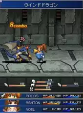 Star Ocean: Blue Sphere